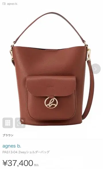 agnes b. PAS13-04 2way 숄더백