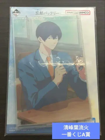 청봉하류카 A상 빅 아크릴 스탠드 제일복권