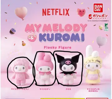 Netflix 마이멜로디 & 쿠로미 플로키 피규어 3개