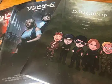 DAI2GROUP 다이니구루푸 클리어 파일 세트 3점