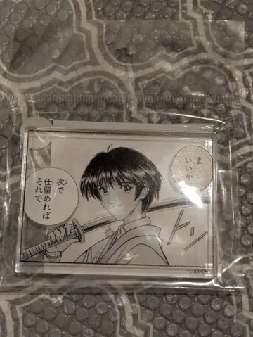 바람의 검심전 코마 플레이트 스탠드 세타 소지로