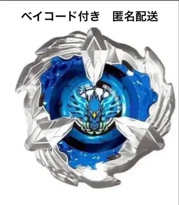 베이블레이드 X 피닉스 윙 5-80H 베이코드 포함 새상품