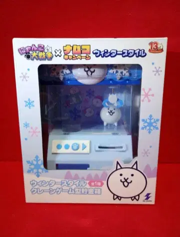 냥코 대전쟁 윈터 스타일 뽑기 게임형 저금통 남코 한정판