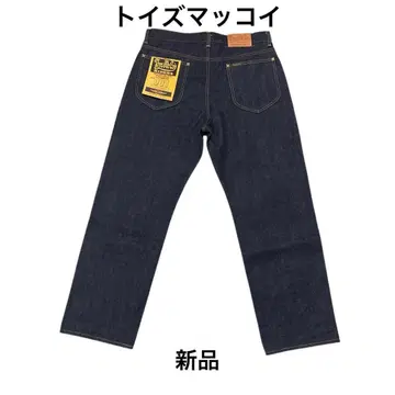 [ 새상품 ] 토이즈 맥코이 데님 lot.001
