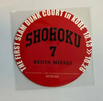 THE FIRST SLAM DUNK 코스터 송태섭(미야기 료타)