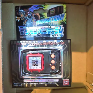 디지몬 펜듈럼 컬러 METAL EMPIRS