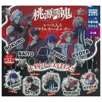 도겐 안키 레이스 아크릴 키링 가챠 전종 세트