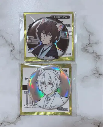 문호 스트레이독스 난자타운 캔뱃지 다자이 오사무