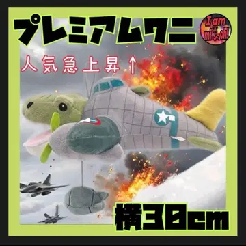 이탈리안 레인 로트 봉제 인형 프리미엄 악어