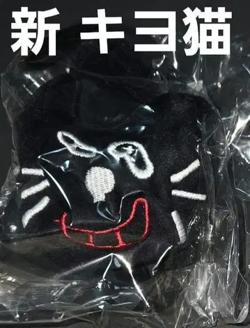 TOP4 키요 신 키요 고양이 봉제 인형 마스코트 키링 키요 고양이