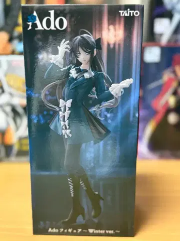 Ado 피규어 Winter ver.