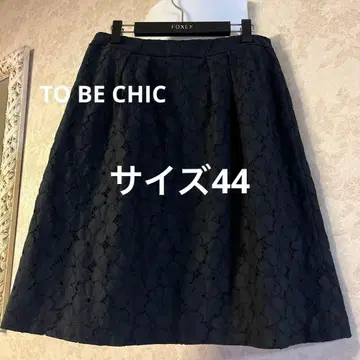 새상품급 빅 사이즈 44 투 비 시크 레이스 스커트 블랙