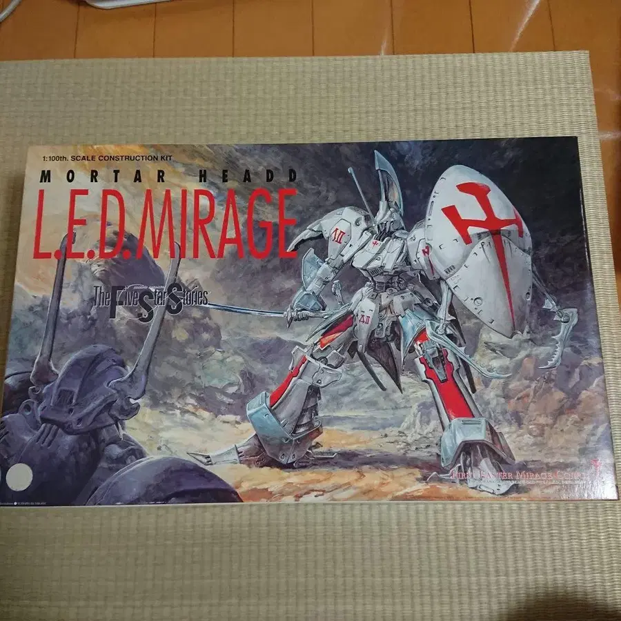 1번째 상품 이미지