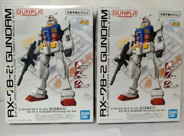 1/144 RX-78-2 건담 조립 체험회 2상자 세트 새상품 반다이