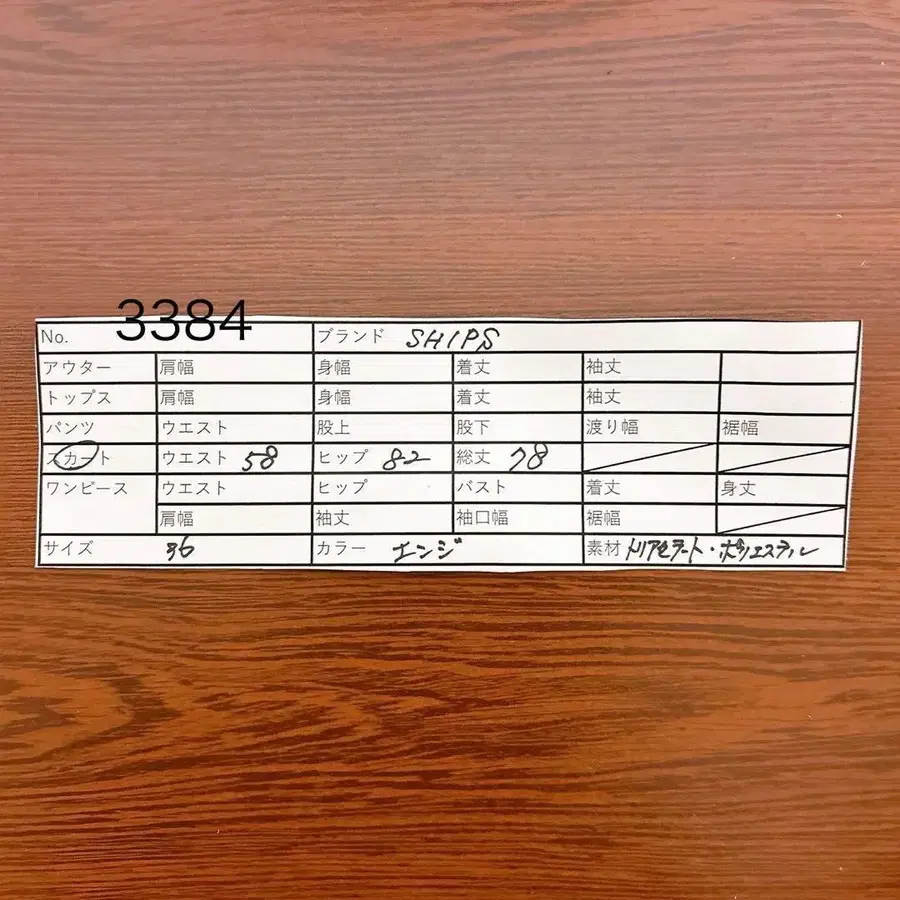 10번째 상품 이미지