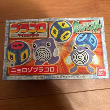 미개봉 포켓몬스터 플라콜 니로조 포켓몬