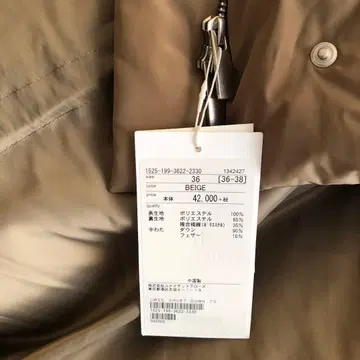 새상품 유나이티드 애로우즈 숏 다운 자켓 코트