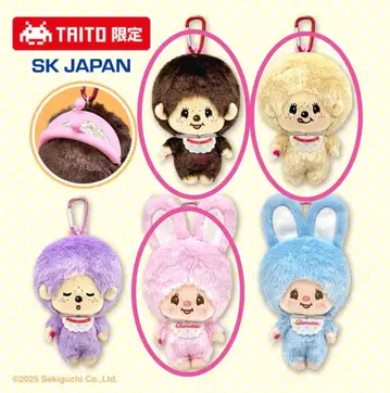 다이토 한정판 몽치치 카라비너 달린 복주머니 파우치 3종