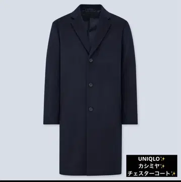 레어 UNIQLO 유니클로 캐시미어 x 울 체스터 코트 남성용