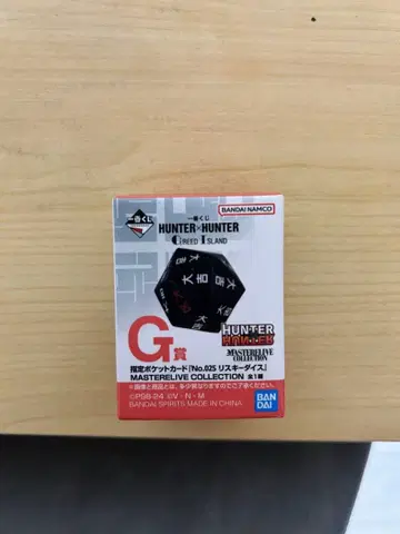 HUNTERXHUNTER 제일복권 리스키 다이스
