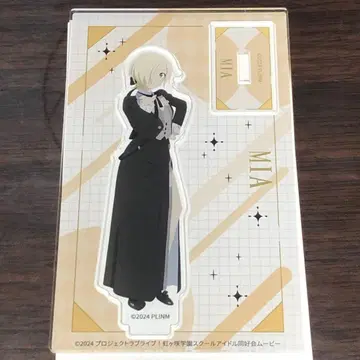 미아 테일러 영화 촬영 아크릴 스탠드 댄스 의상