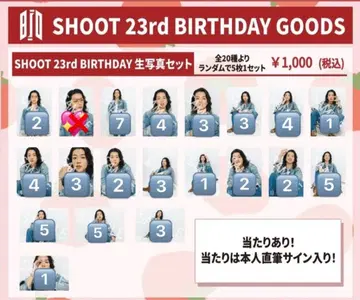 BUDDiiS SHOOT 브로마이드