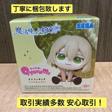 마법사의 약속 루틸 큐룽하게 쳐다보는 포즈