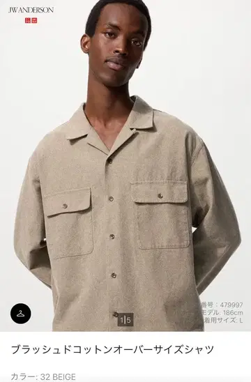 브러쉬드 코튼 오버 사이즈 셔츠