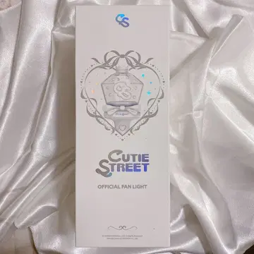 Cutie Street Official Fan Light