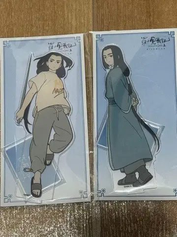 라소흑전기2 로샤오헤이센키 무겐 아크릴 스탠드 2종