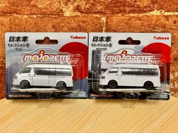 마조렛 일본차 셀렉션 도요타 하이 에이스 2대 세트