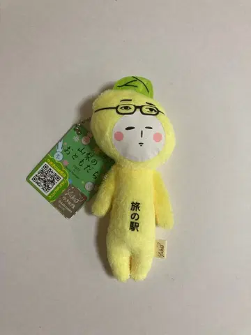 지역별 유키오 여행 역 반반콘 야마나시의 친구