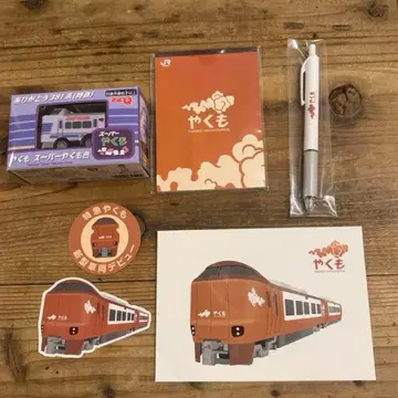 야쿠모 슈퍼 야쿠모 색상 초로Q 문구 세트