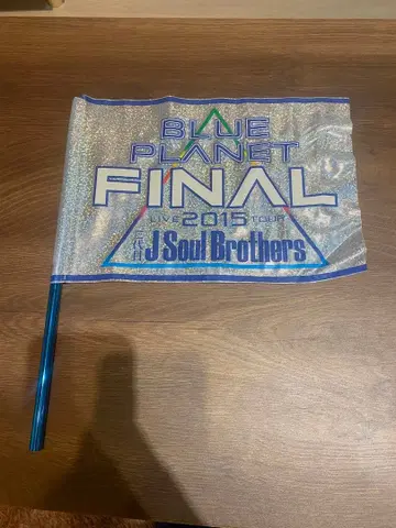 제3대 J Soul Brothers BLUEPLANETFINAL 2015