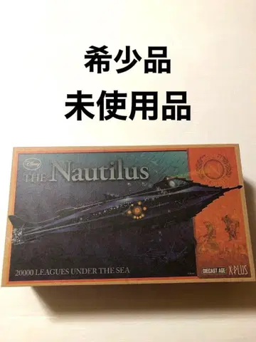 레어 엑스플러스 노틸러스호 해저 2만리 피규어 다이캐스트 에이지