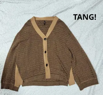 TANG! 타탕 기하학 패턴 니트 가디건