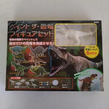미사용 페인트 공룡 피규어 세트 미술 물감 인형뽑기 경품