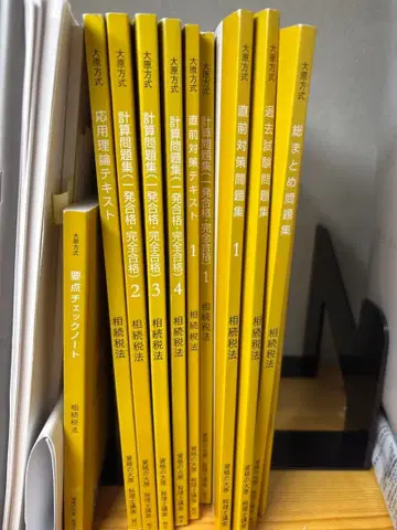 자격의 오하라 상속세법 2025년도