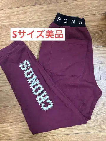 크로노스 스웨트 팬츠