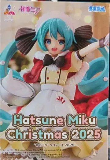 하츠네 미쿠 크리스마스 2025 피규어