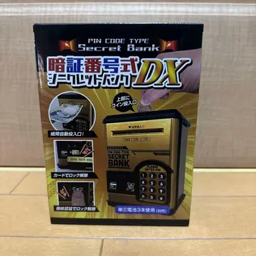 [ 미개봉 ] 암호 번호식 시크릿 뱅크 DX 핀 코드 타입