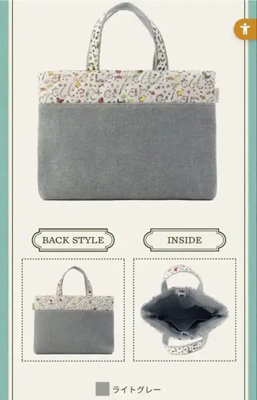 페이러 꽃무늬 토트백