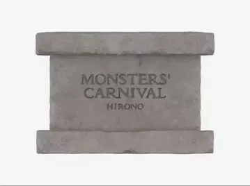 hirono Monsters' Carnival 점포 한정 판매 받침대