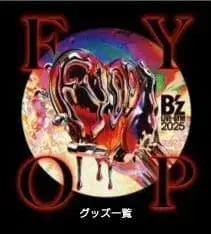 B'z LIVE-GYM 2025 FYOP 정리