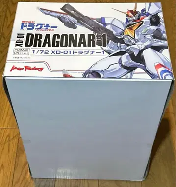 [12/7까지 가격 인하] 1/72 스케일 드라그너 1 (배송비 포함)