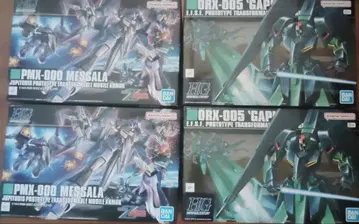 HG 멧사라 HG 갸플랜