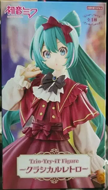 하츠네 미쿠 클래시컬 레트로 피규어
