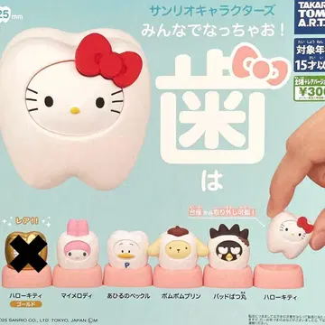 산리오 캐릭터즈 다 같이 되자! 치아 레어 없음 5종 세트