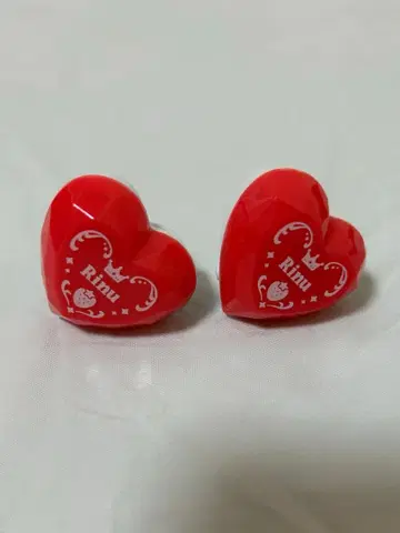 스토푸리 리이누군 반지 라이트 린라이