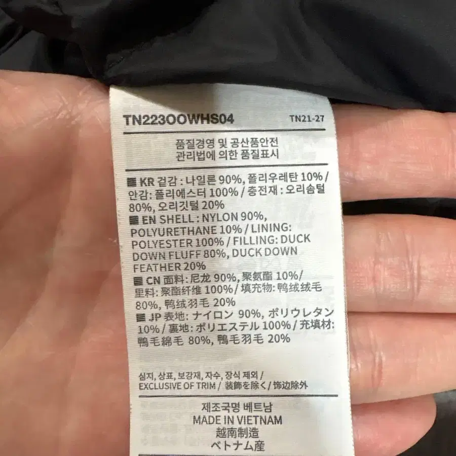 8번째 상품 이미지